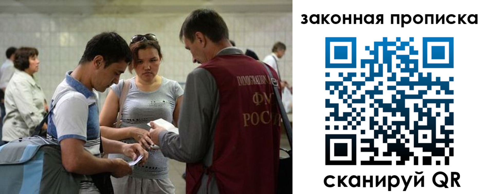временная прописка в Лихославле